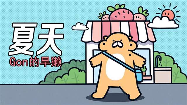 近几年良心又精彩的封神国漫几部你都看过没