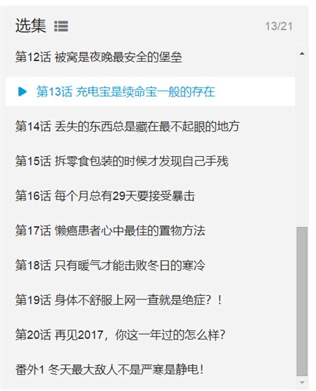 近几年良心又精彩的封神国漫几部你都看过没