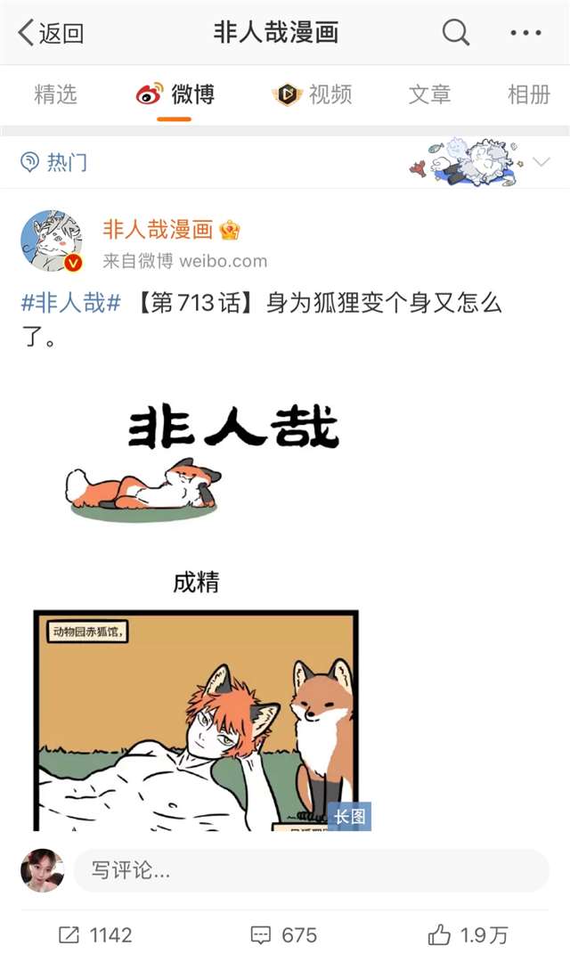 近几年良心又精彩的封神国漫几部你都看过没