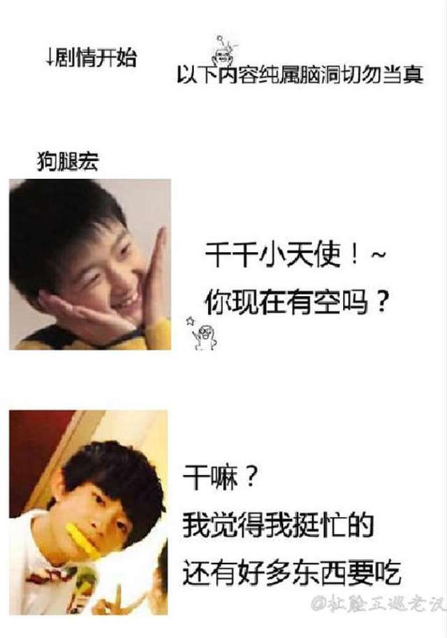 【玺兔凯喵】呼吸节奏（虐身腐本子）