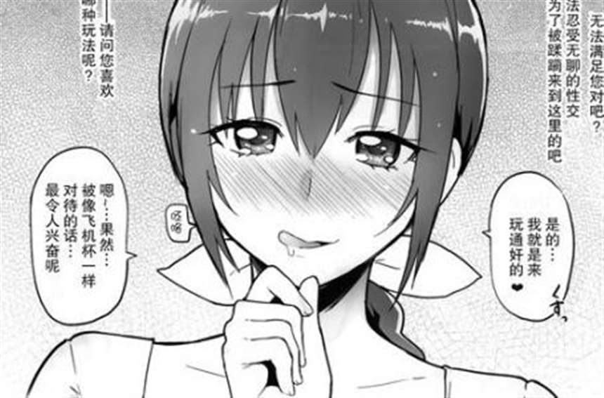 美熟动漫前后编无修