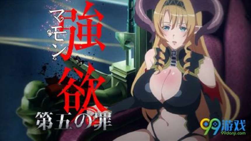 美熟动漫前后编无修