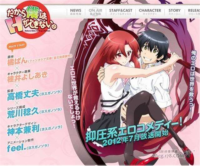 卖肉番五十部！全部都看过的绅士估计很少