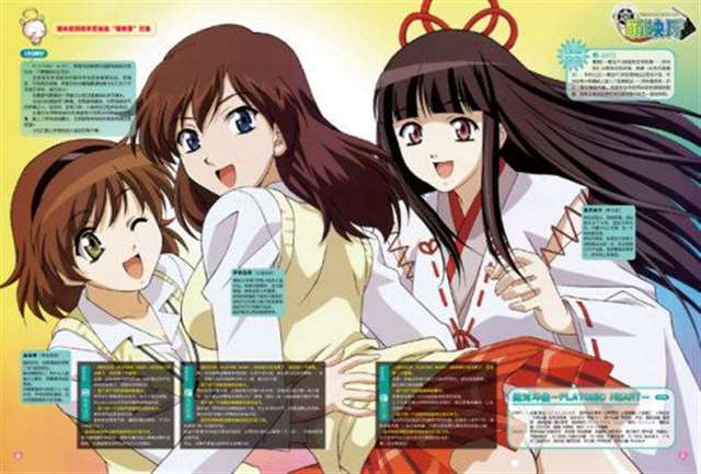 卖肉番五十部！全部都看过的绅士估计很少