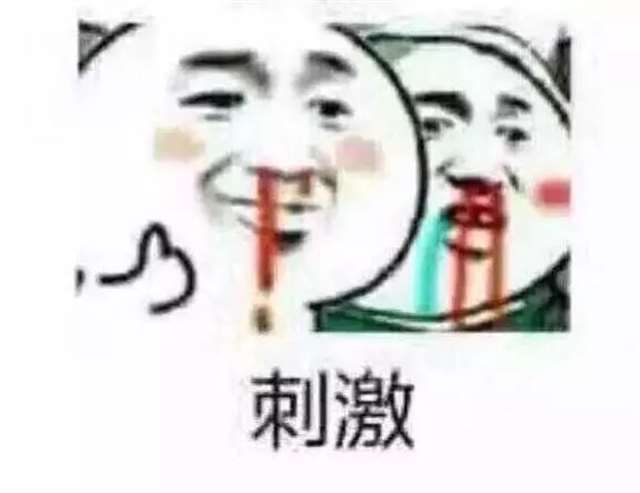 日本轻小说动漫画风格插画还能当黄图看