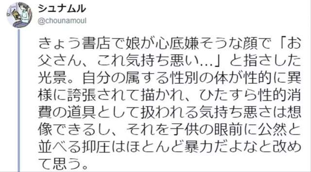 日本轻小说动漫画风格插画还能当黄图看