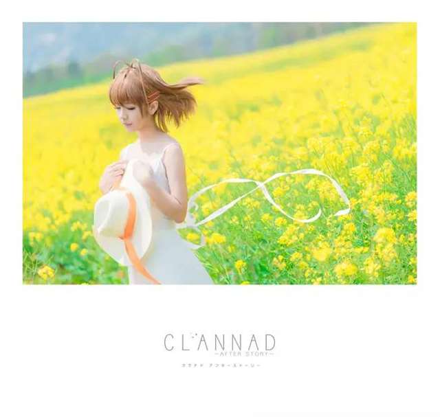 《CLANNAD》古河渚精美COS欣赏 @z歪脖猫