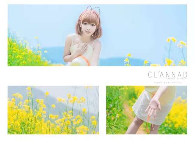 《CLANNAD》古河渚精美COS欣赏 @z歪脖猫
