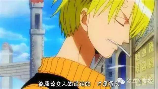 100个二次元人物的心灵鸡汤