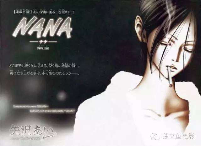 100个二次元人物的心灵鸡汤