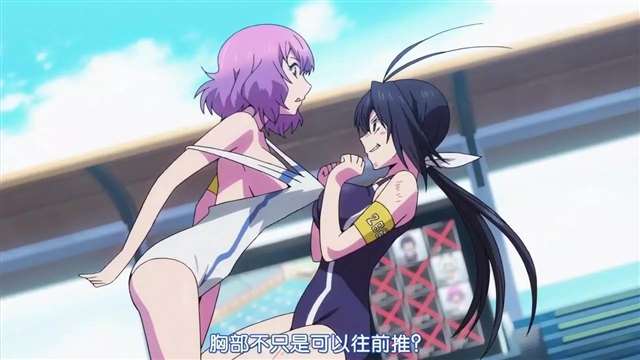  胸和屁股为看点体育类动漫《竞女》简直亮瞎了小编的眼睛，