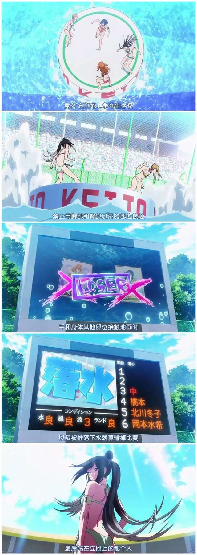  胸和屁股为看点体育类动漫《竞女》简直亮瞎了小编的眼睛，