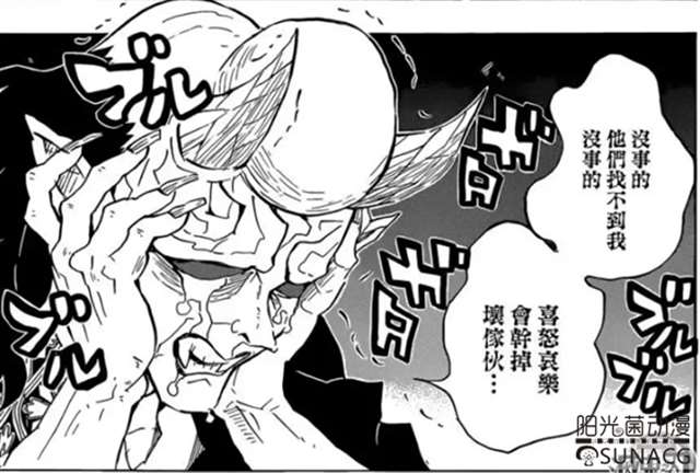 鬼灭之刃:十二鬼月“上弦月”实力排名