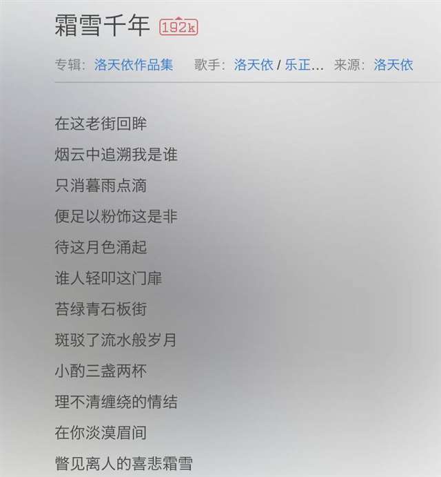 言和洛天依歌曲推荐