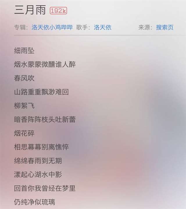 言和洛天依歌曲推荐