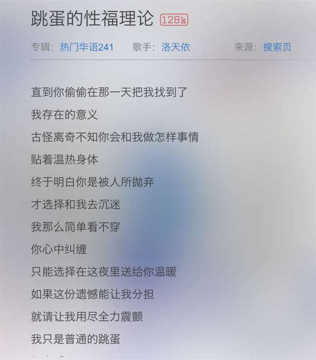 言和洛天依歌曲推荐