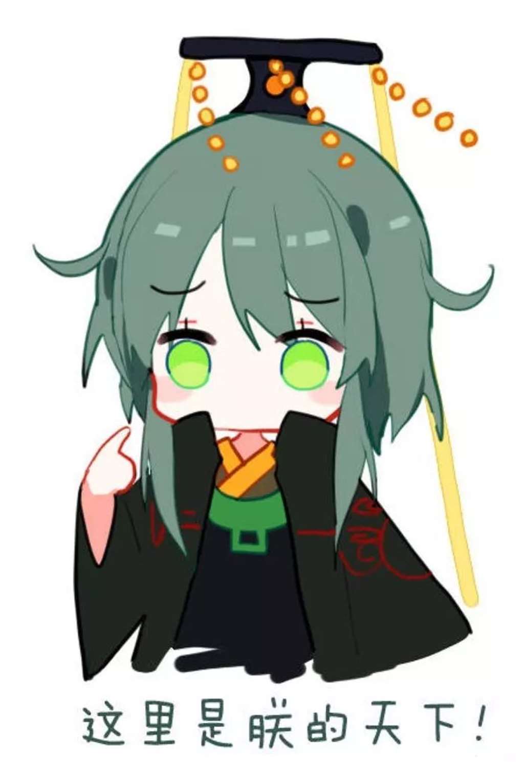 乐正龙牙美图分享