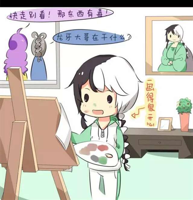 小漫画之灵魂画手乐正龙牙!