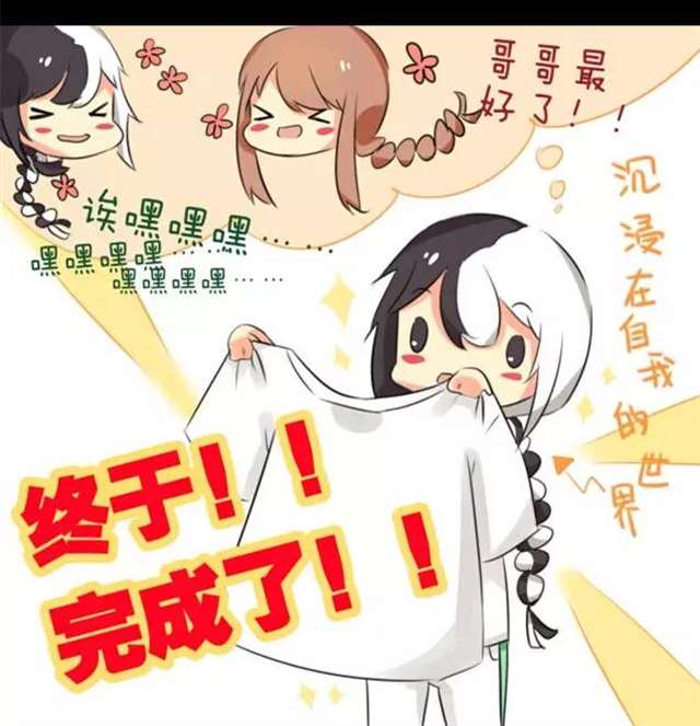 小漫画之灵魂画手乐正龙牙!