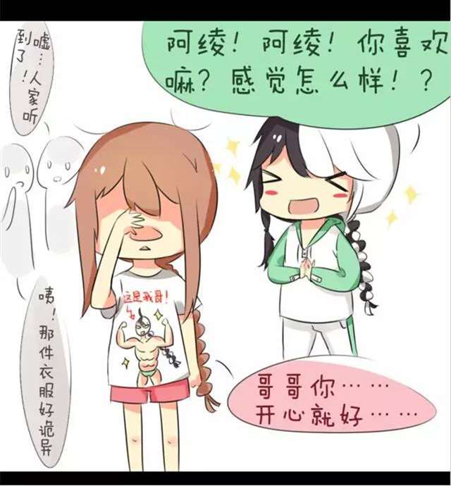 小漫画之灵魂画手乐正龙牙!