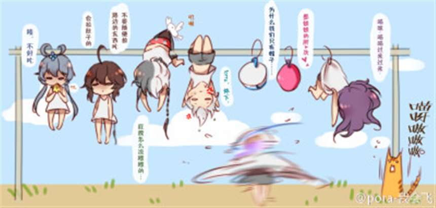 乐正龙牙x言和同人r18本子