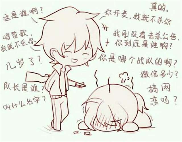 awm绝地求生腐漫之我和祁醉的孩子