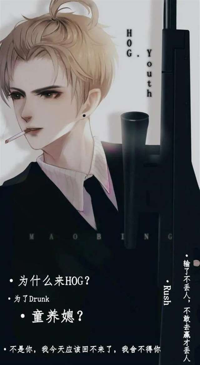 BL甜腐漫之祁醉和于炀的日常