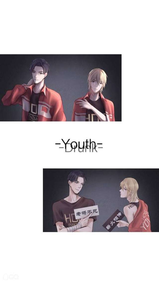 BL甜腐漫之祁醉和于炀的日常