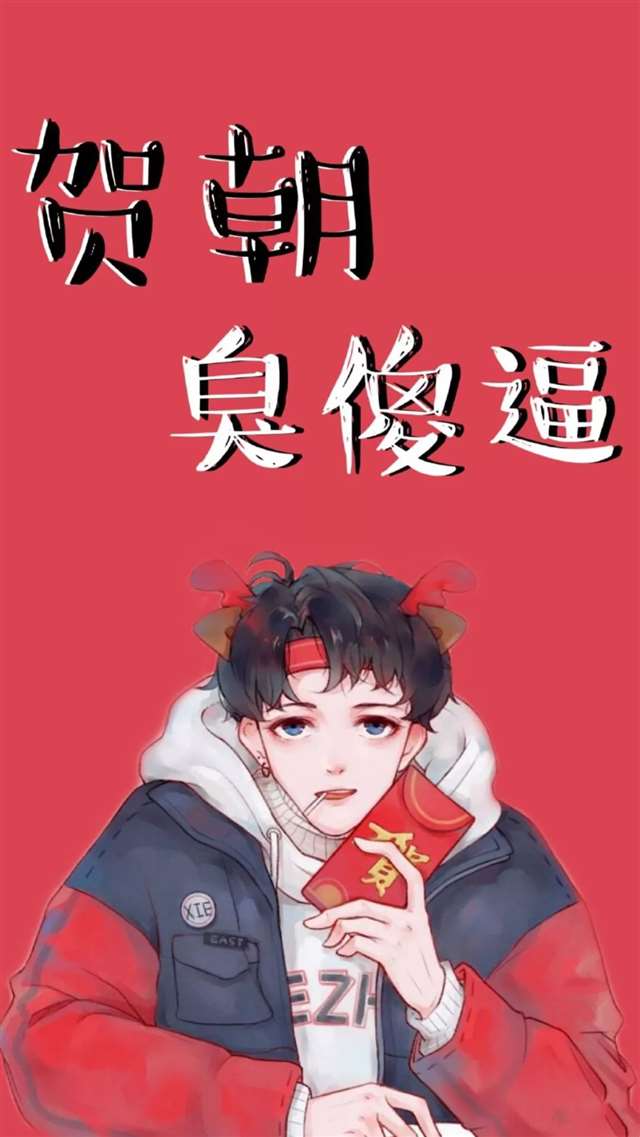 谢俞&贺朝伪装学渣 仝卓&翟天临真学渣古风头像壁纸