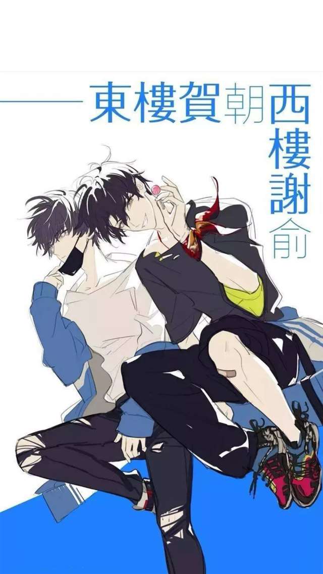 谢俞&贺朝伪装学渣 仝卓&翟天临真学渣古风头像壁纸