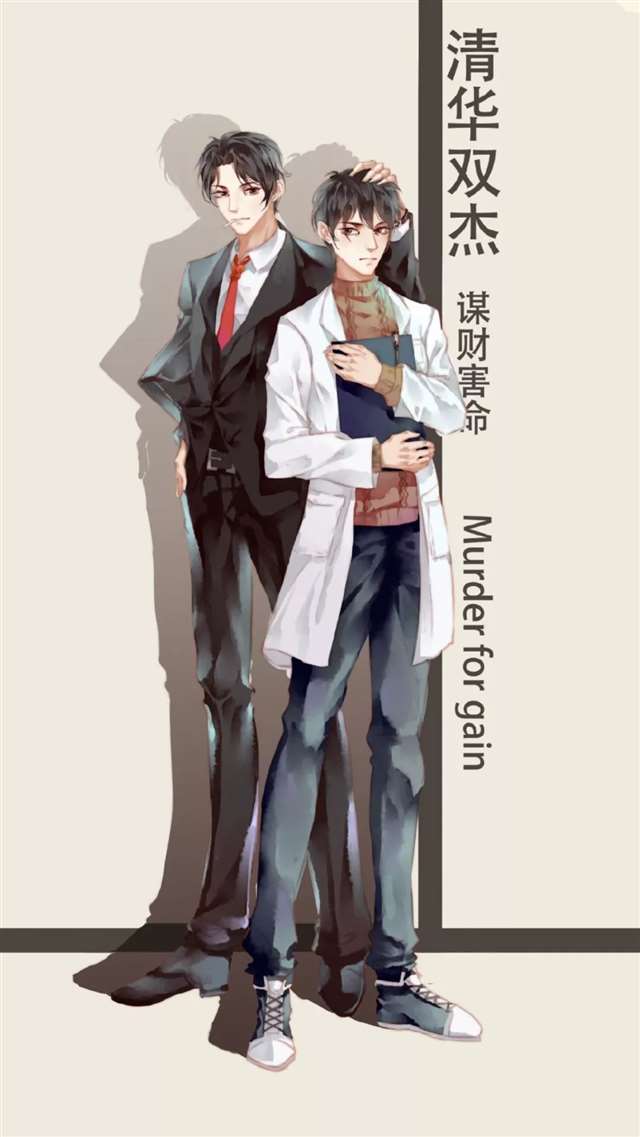 谢俞&贺朝伪装学渣 仝卓&翟天临真学渣古风头像壁纸