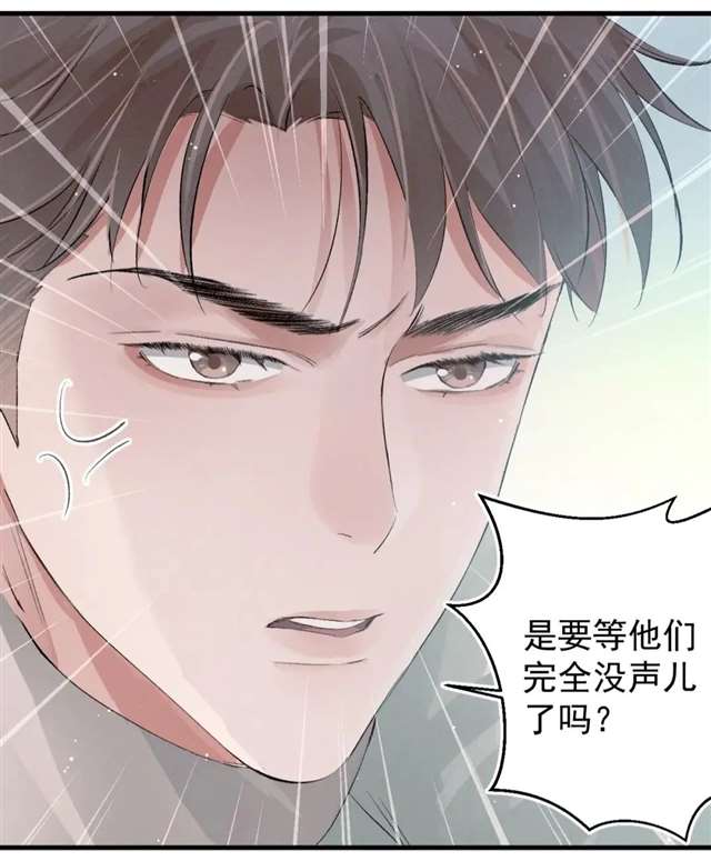 耽美腐漫撒野之#蒋丞