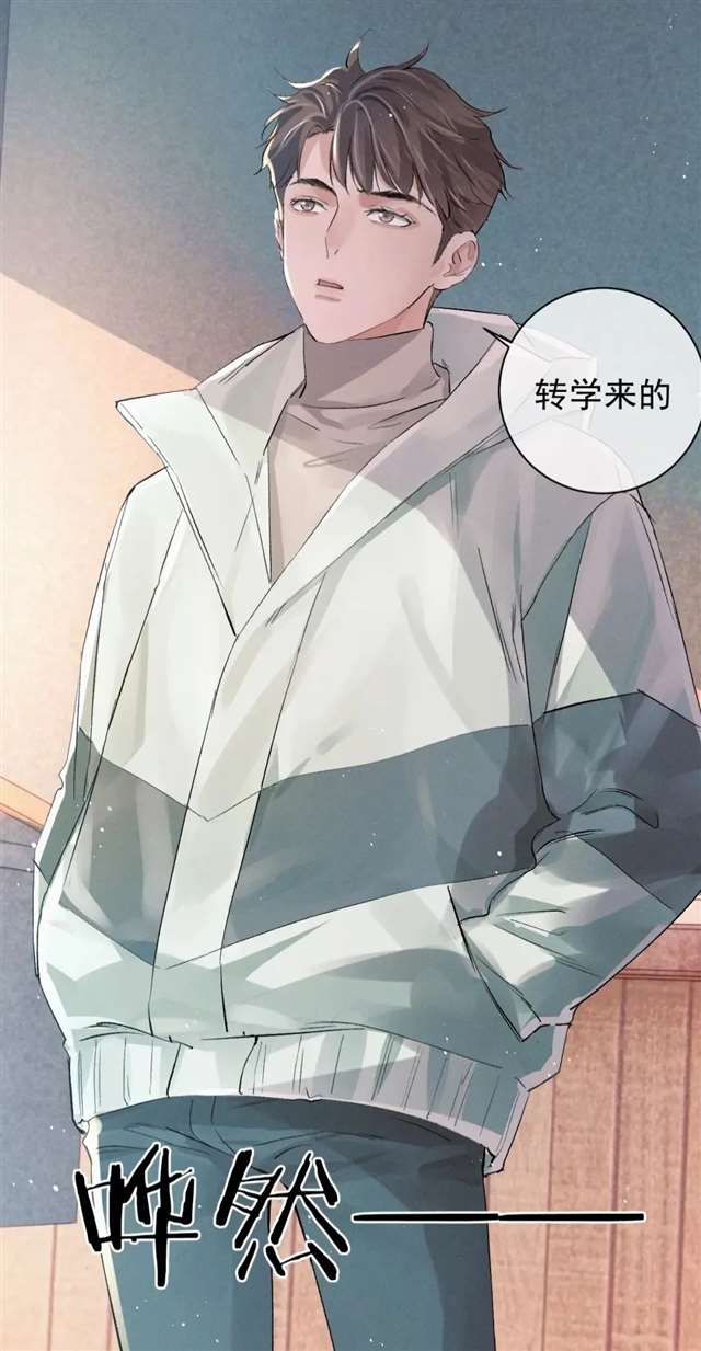 耽美腐漫撒野之#蒋丞