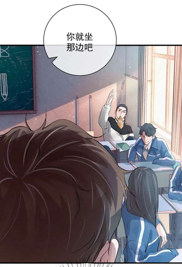 耽美腐漫撒野之#蒋丞