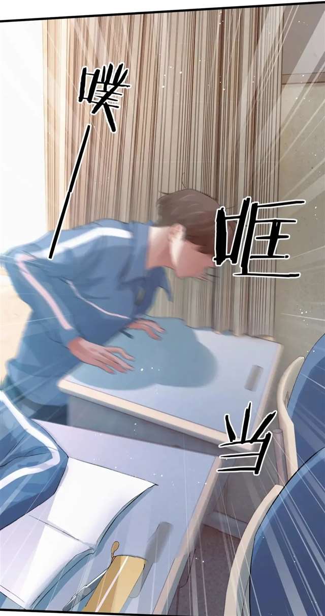 耽美腐漫撒野之#蒋丞