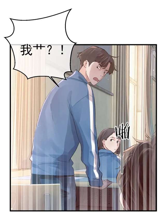 耽美腐漫撒野之#蒋丞