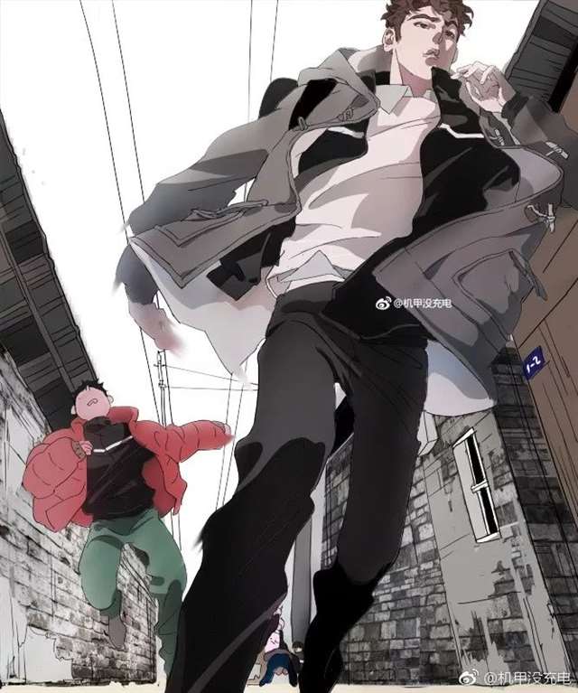 《撒野》漫画之丞哥跑啊！