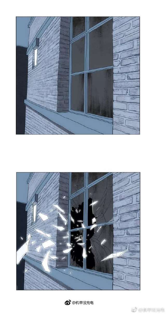 《撒野》漫画之丞哥跑啊！