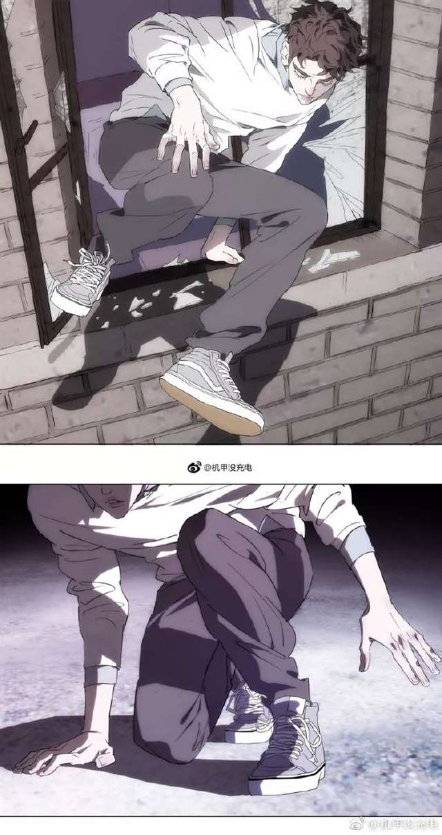 《撒野》漫画之丞哥跑啊！