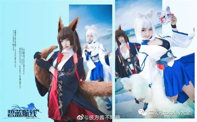 《碧蓝航线》赤城&加贺cos coser@苏玖妩@彼方酱不吃糖