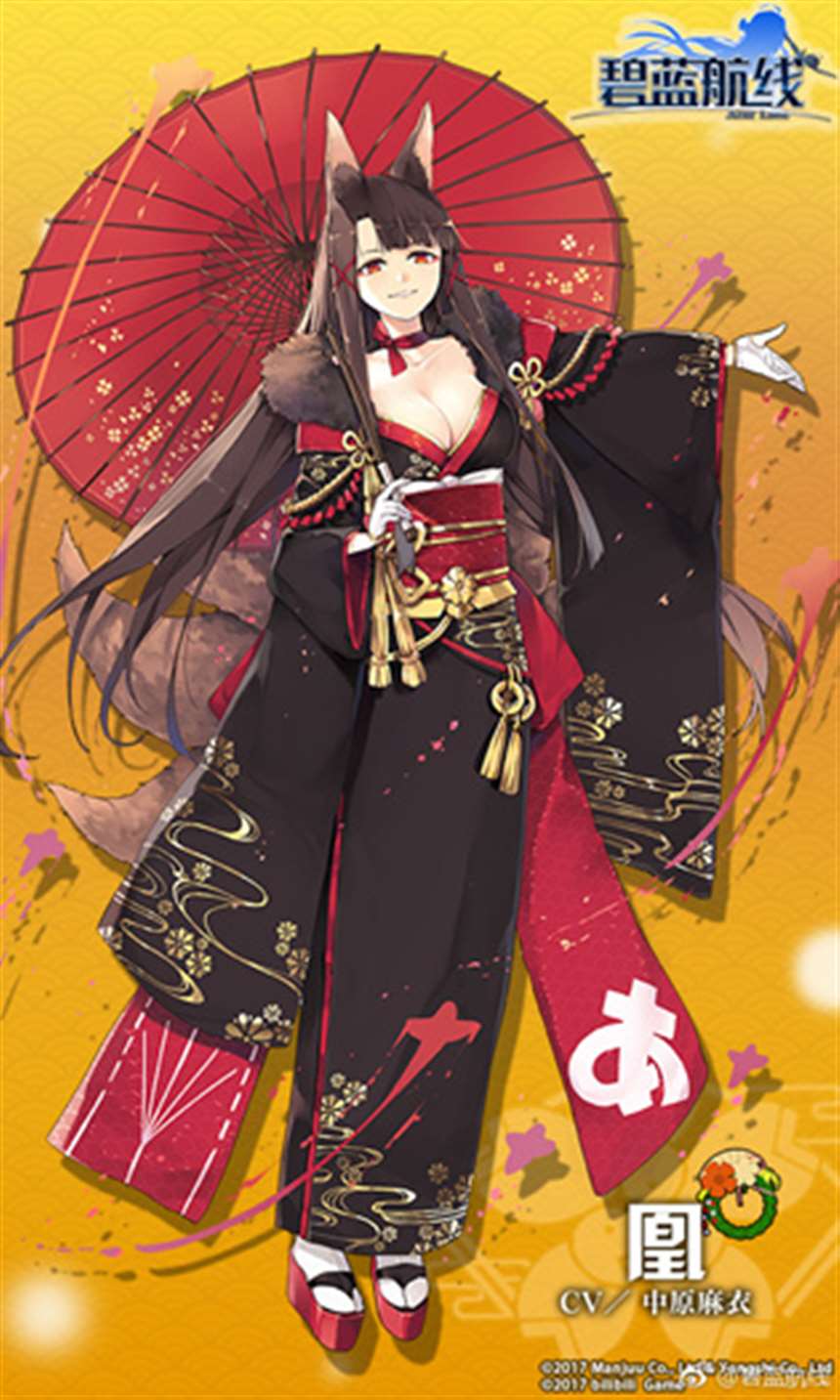 碧蓝航线同人本子之赤城被指挥官夜袭