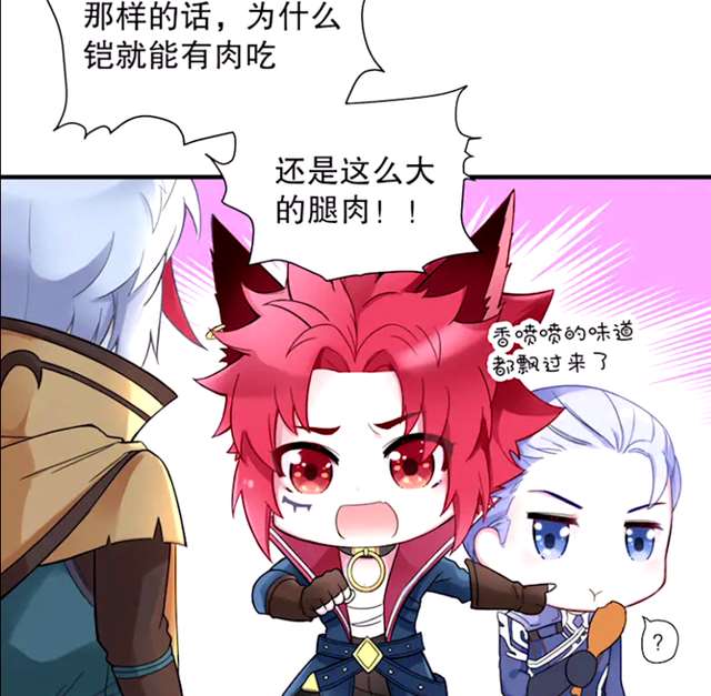 王者荣耀CP腐漫:守约凯同时上玄策