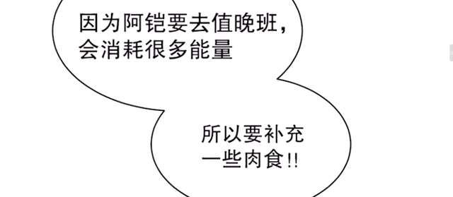 王者荣耀CP腐漫:守约凯同时上玄策