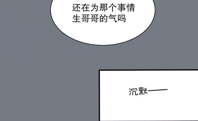 王者荣耀CP腐漫:守约凯同时上玄策