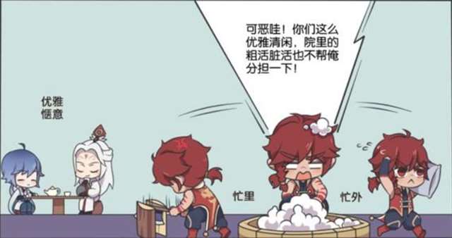 王者荣耀腐漫之明世隐x裴擒虎lofter