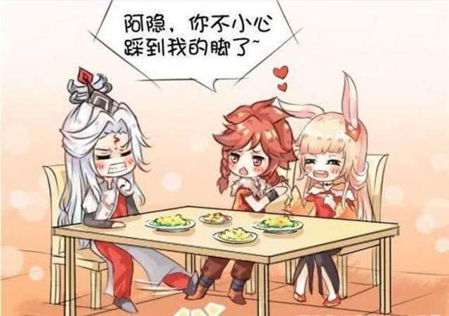 王者荣耀腐漫:裴擒虎和阿离在秀恩爱