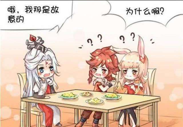 王者荣耀腐漫:裴擒虎和阿离在秀恩爱