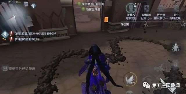 第五人格:守墓人求佛