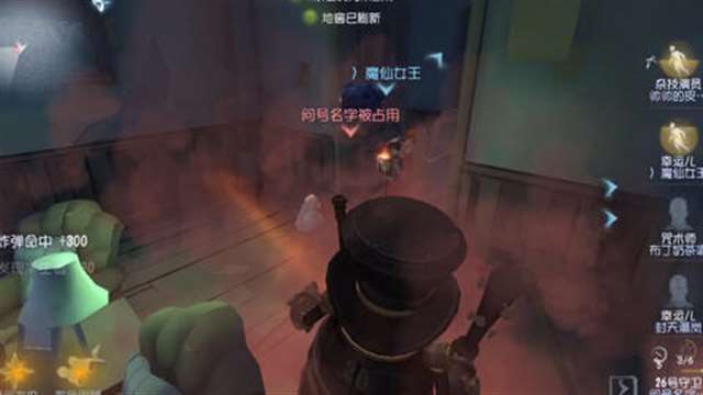 [视频]第五人格幸运儿生日任务