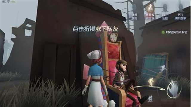 第五人格原版血腥图片,老玩家都没见过